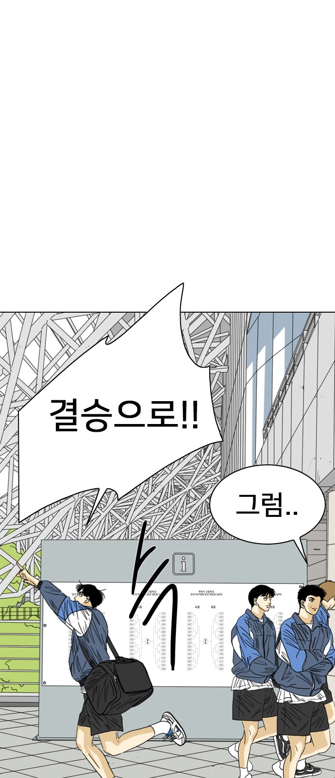 129 페이지