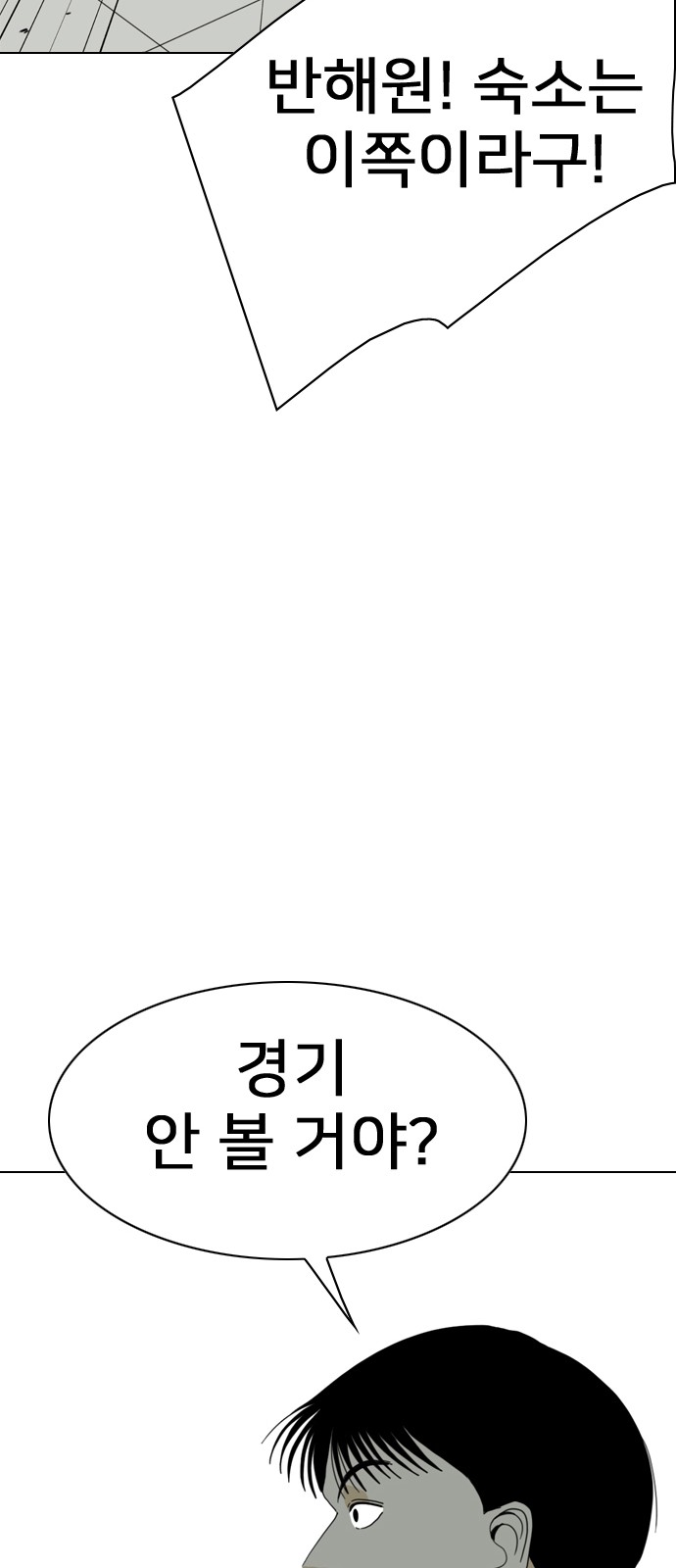 133 페이지