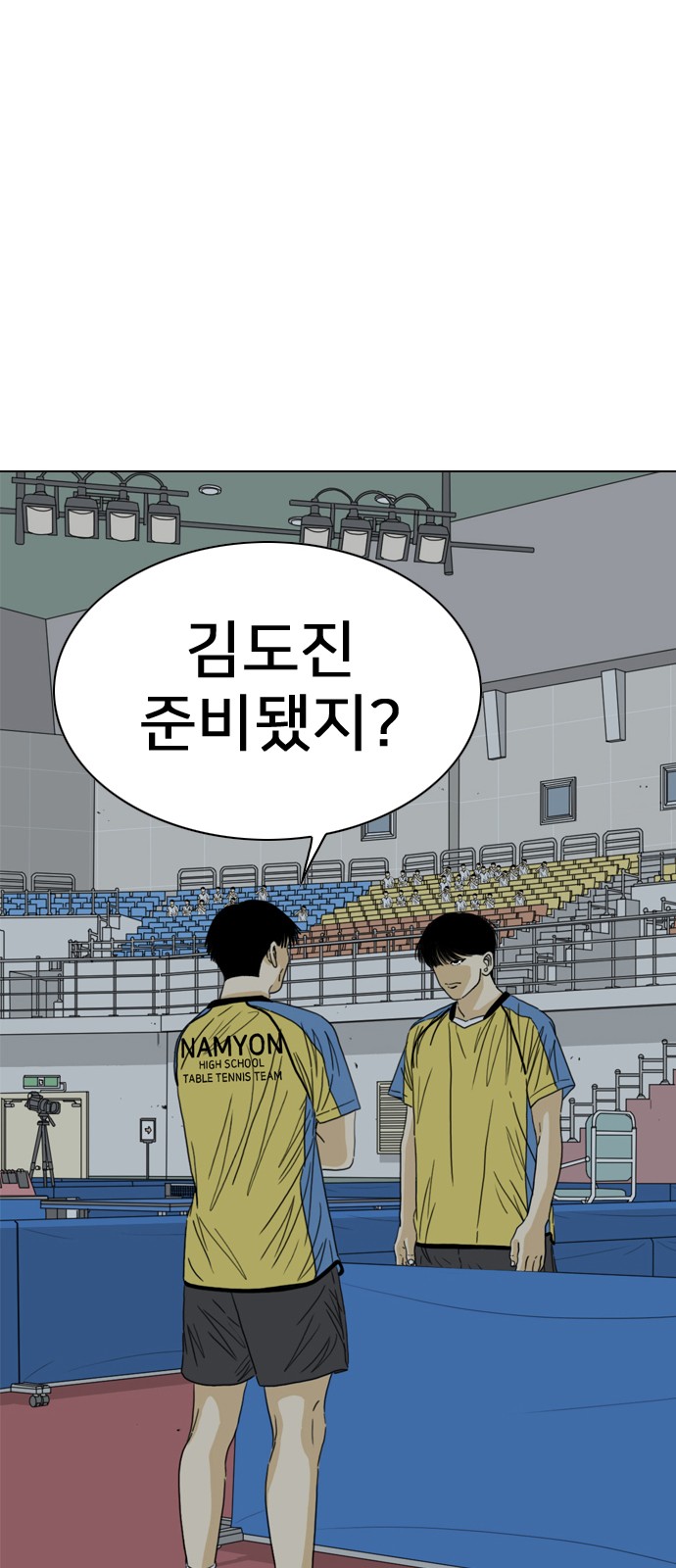 138 페이지