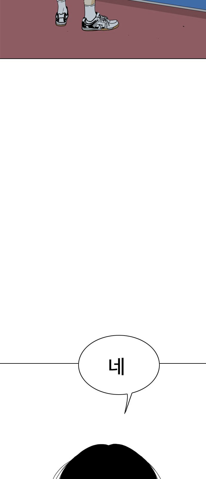 139 페이지