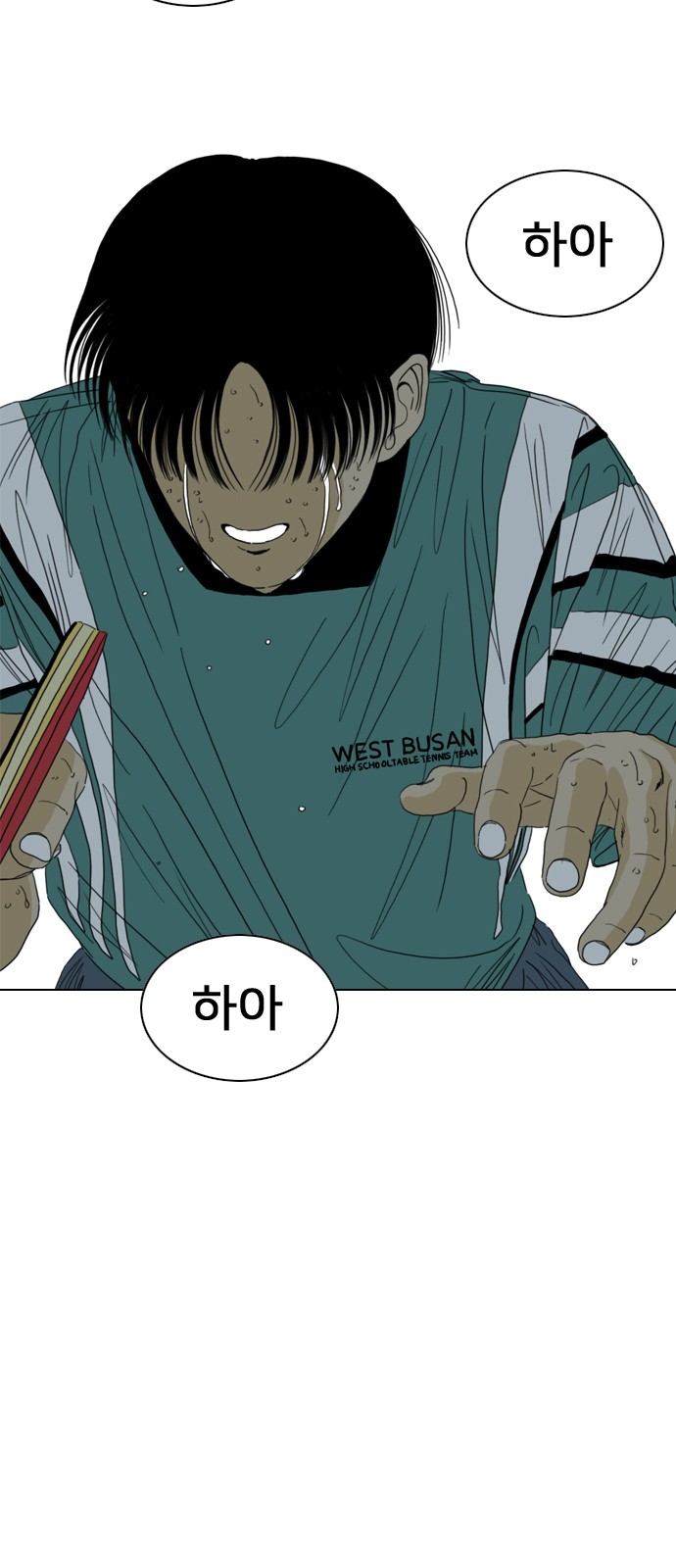 14 페이지
