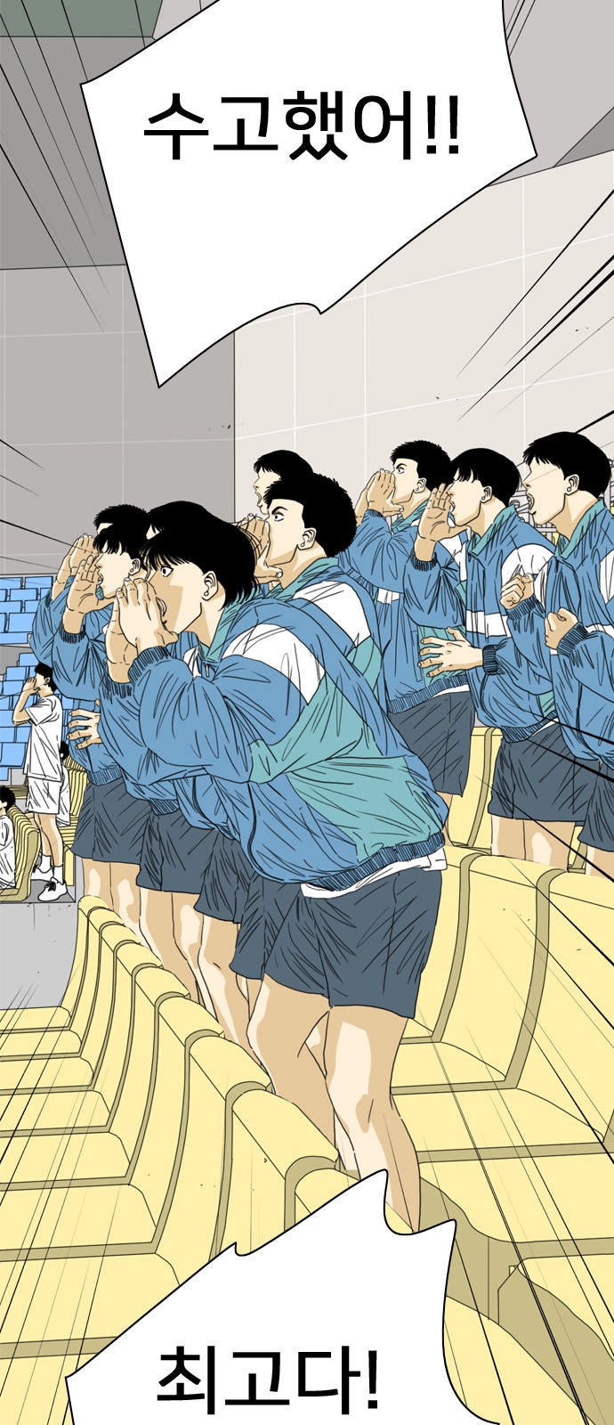68 페이지