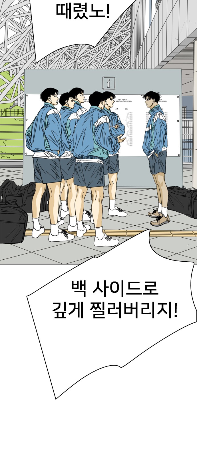 81 페이지