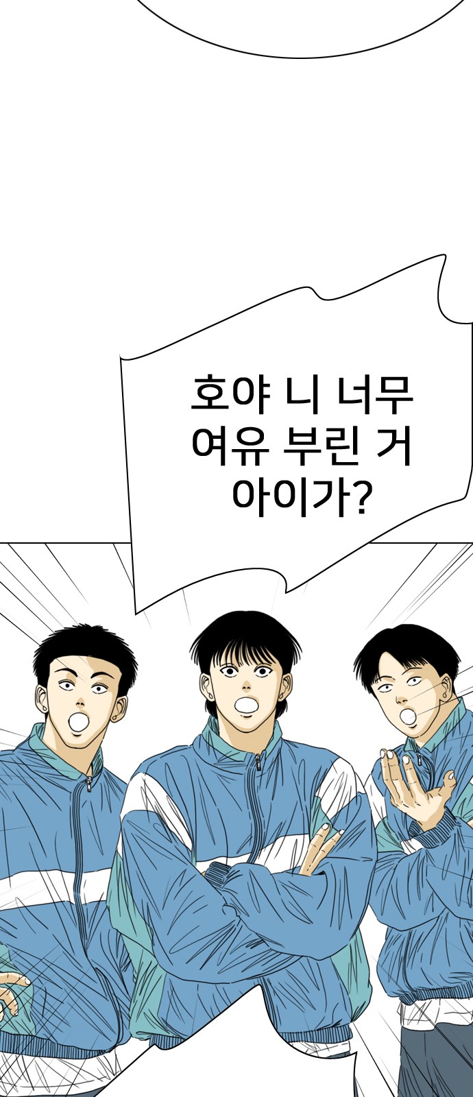83 페이지