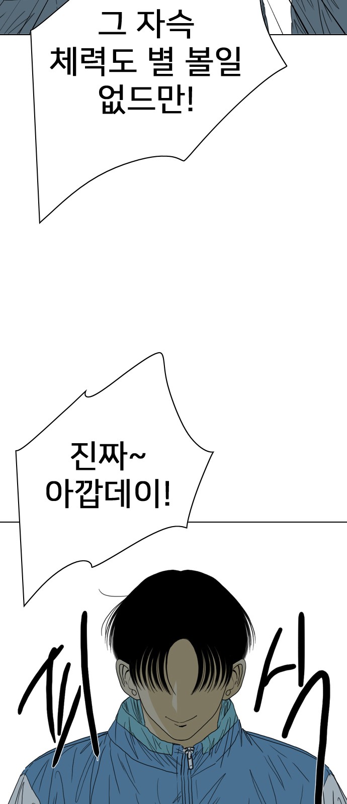 84 페이지