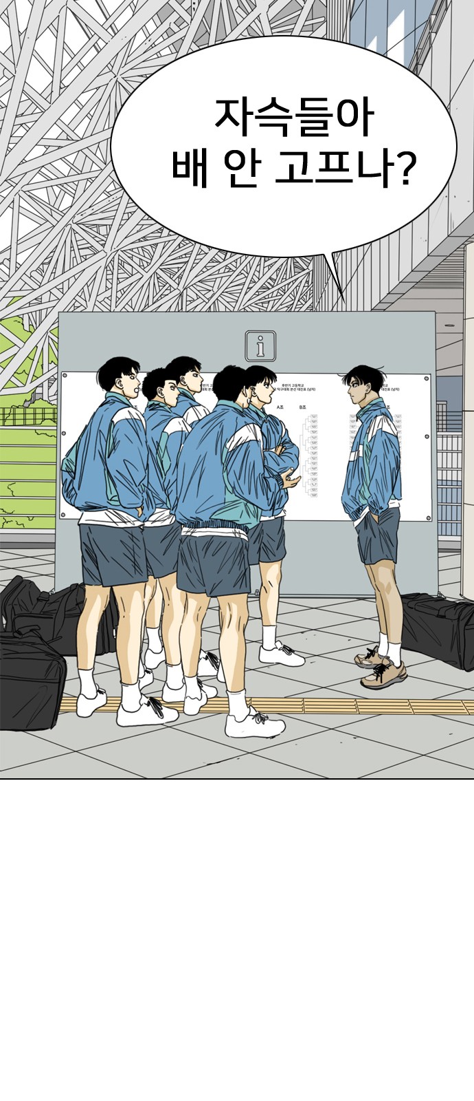 86 페이지