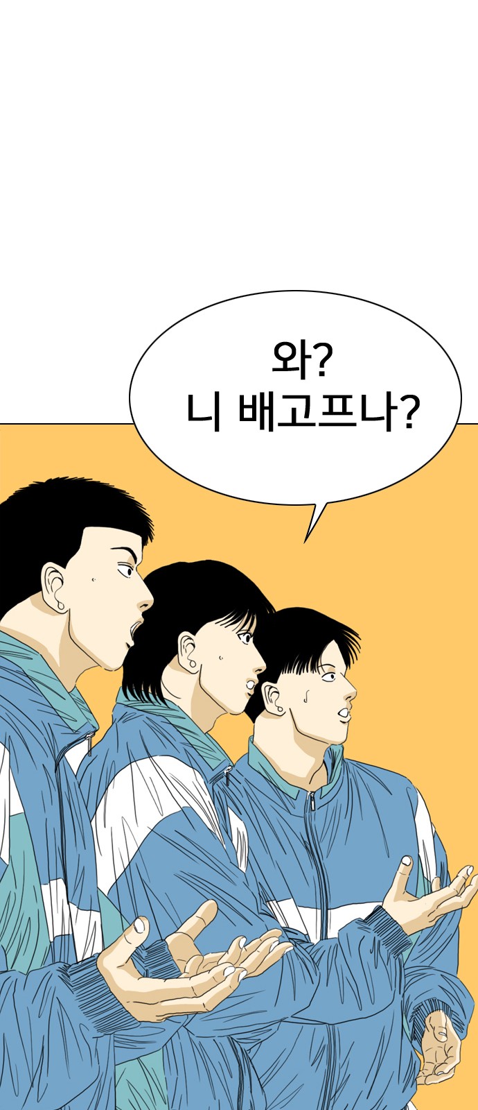 87 페이지