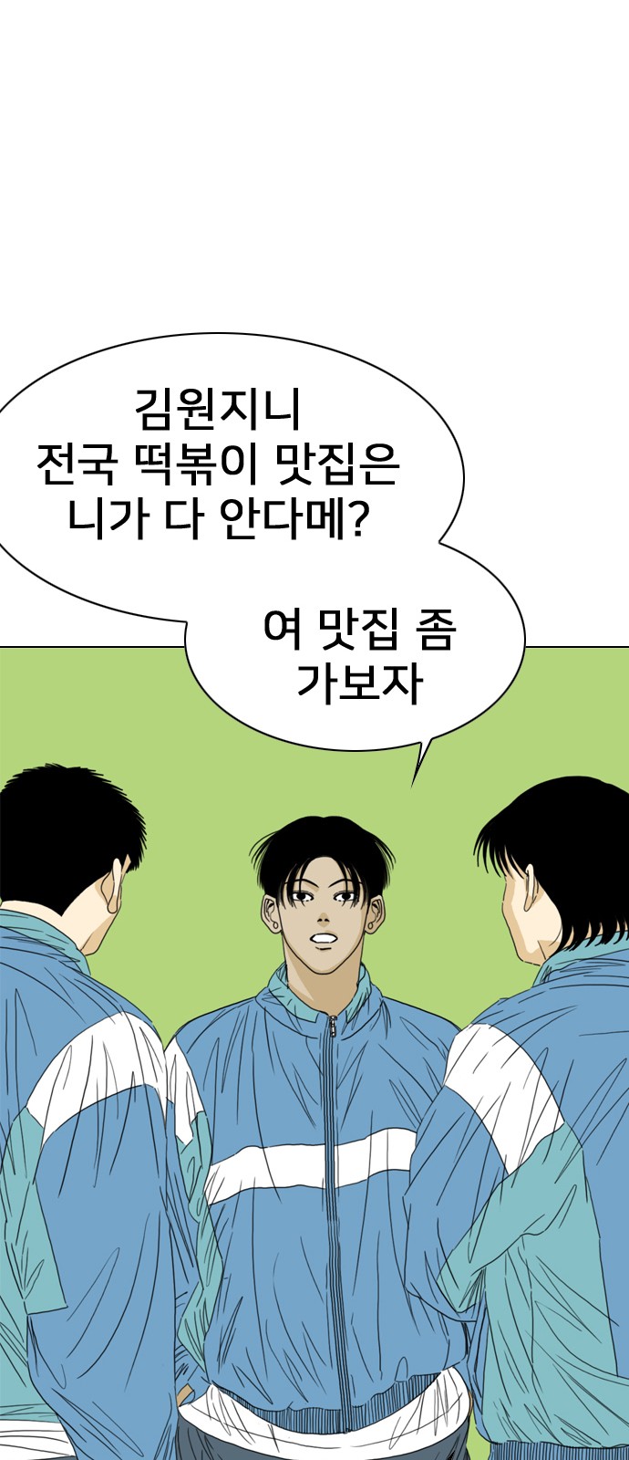 90 페이지
