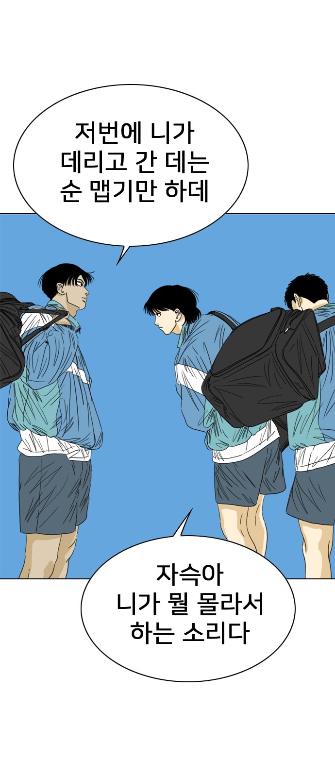 93 페이지