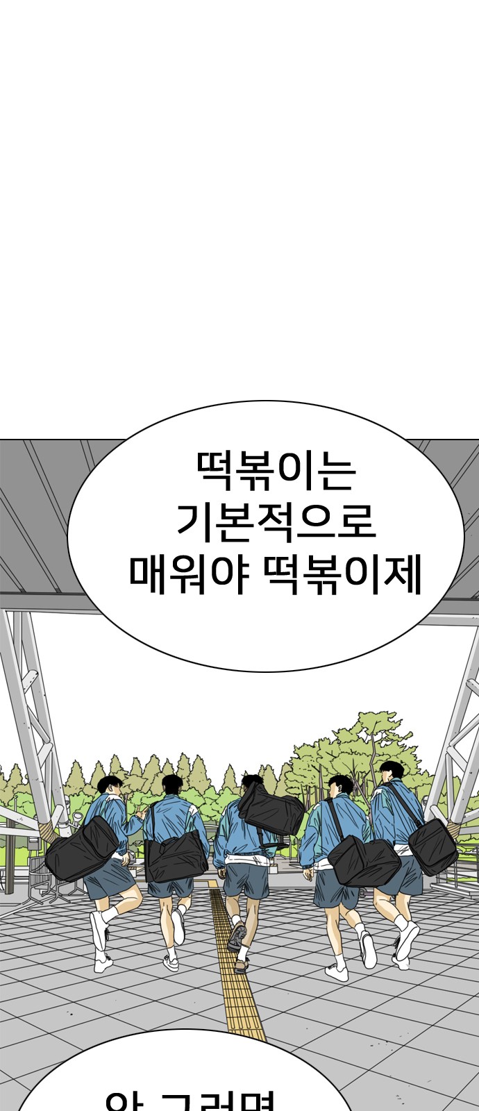 94 페이지