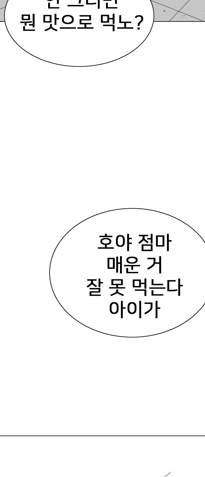 95 페이지