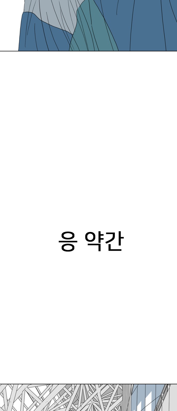 98 페이지
