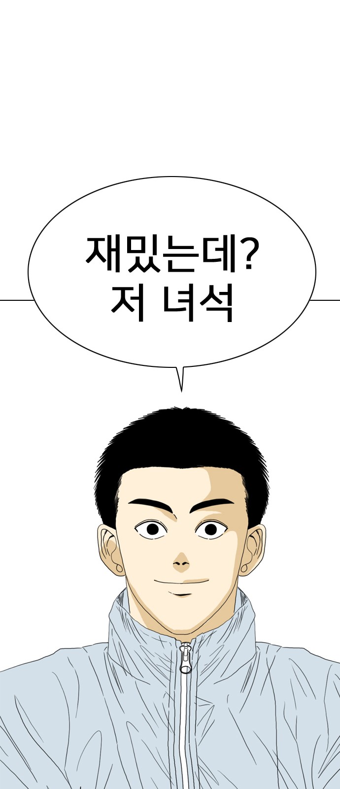 101 페이지