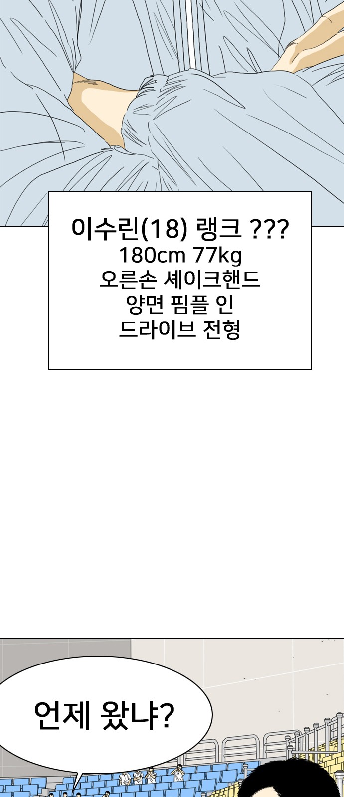 102 페이지