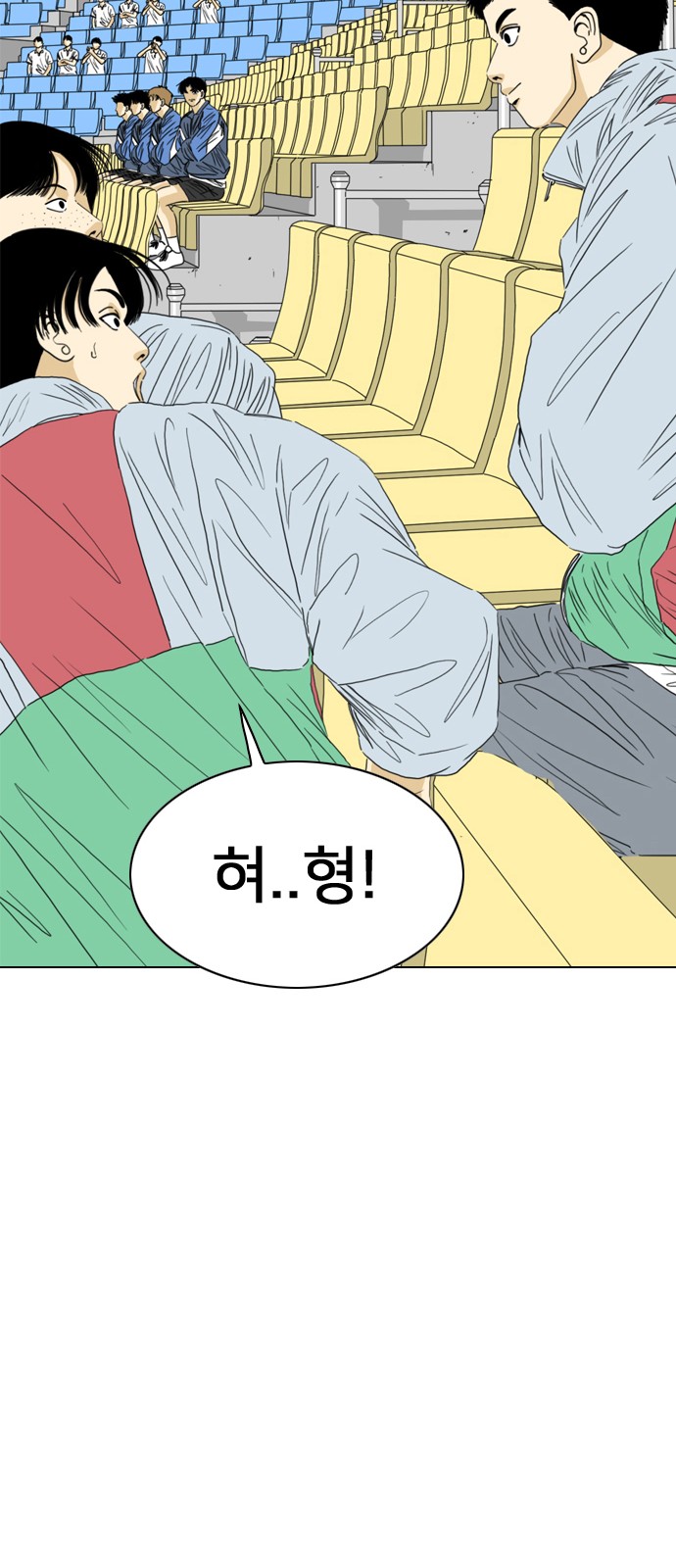 103 페이지