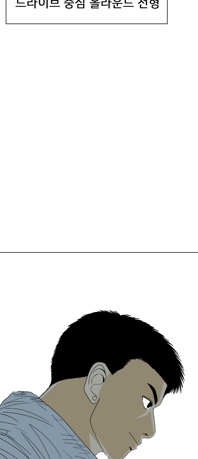 105 페이지
