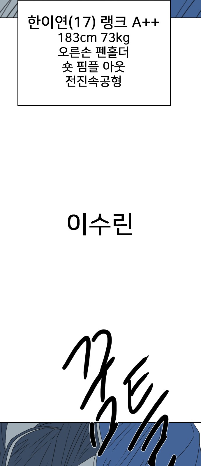 108 페이지