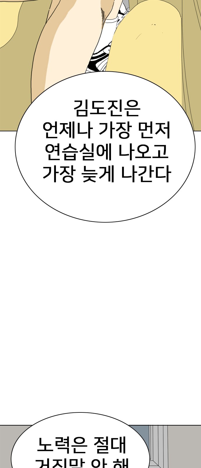 119 페이지