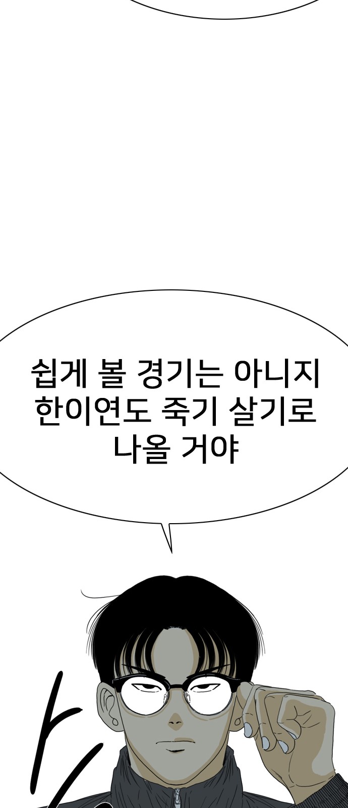 121 페이지
