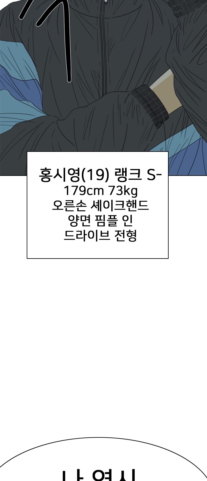 122 페이지