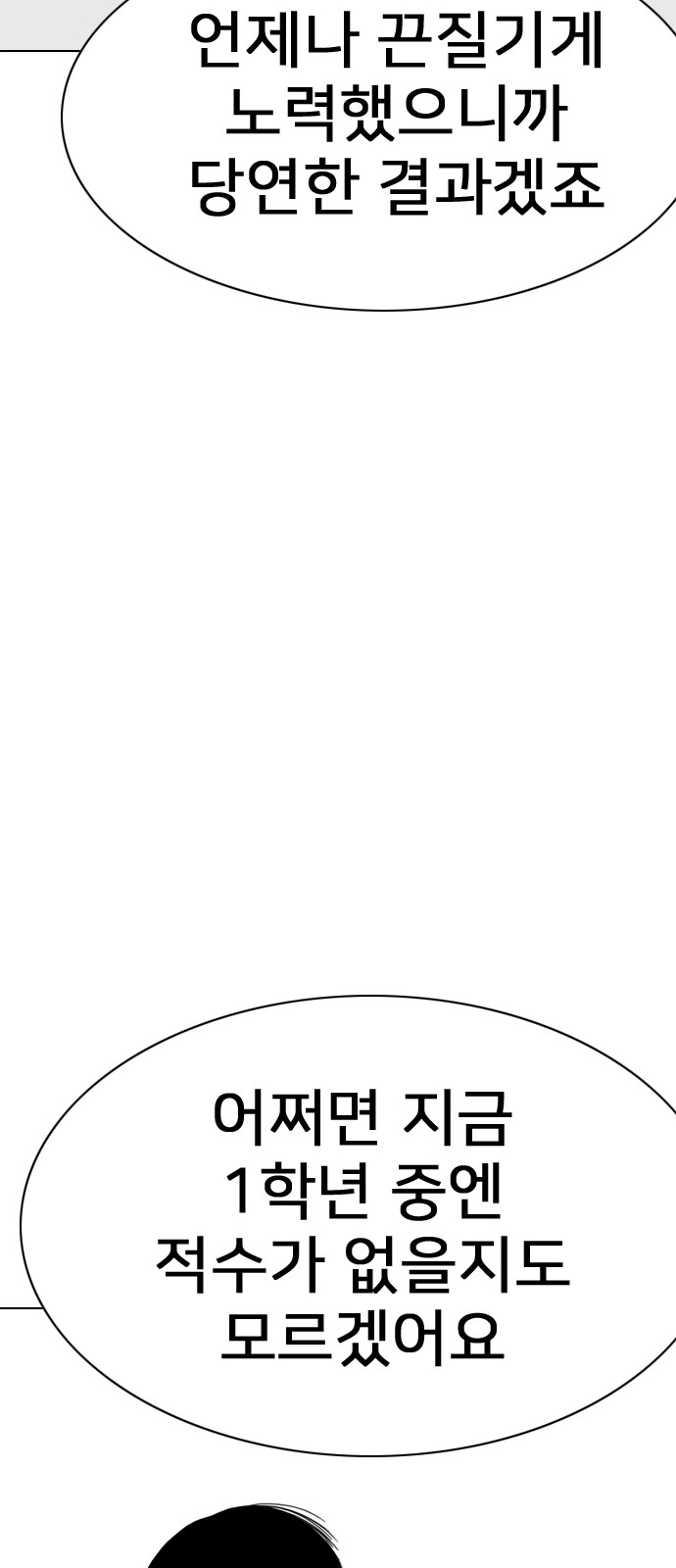 124 페이지