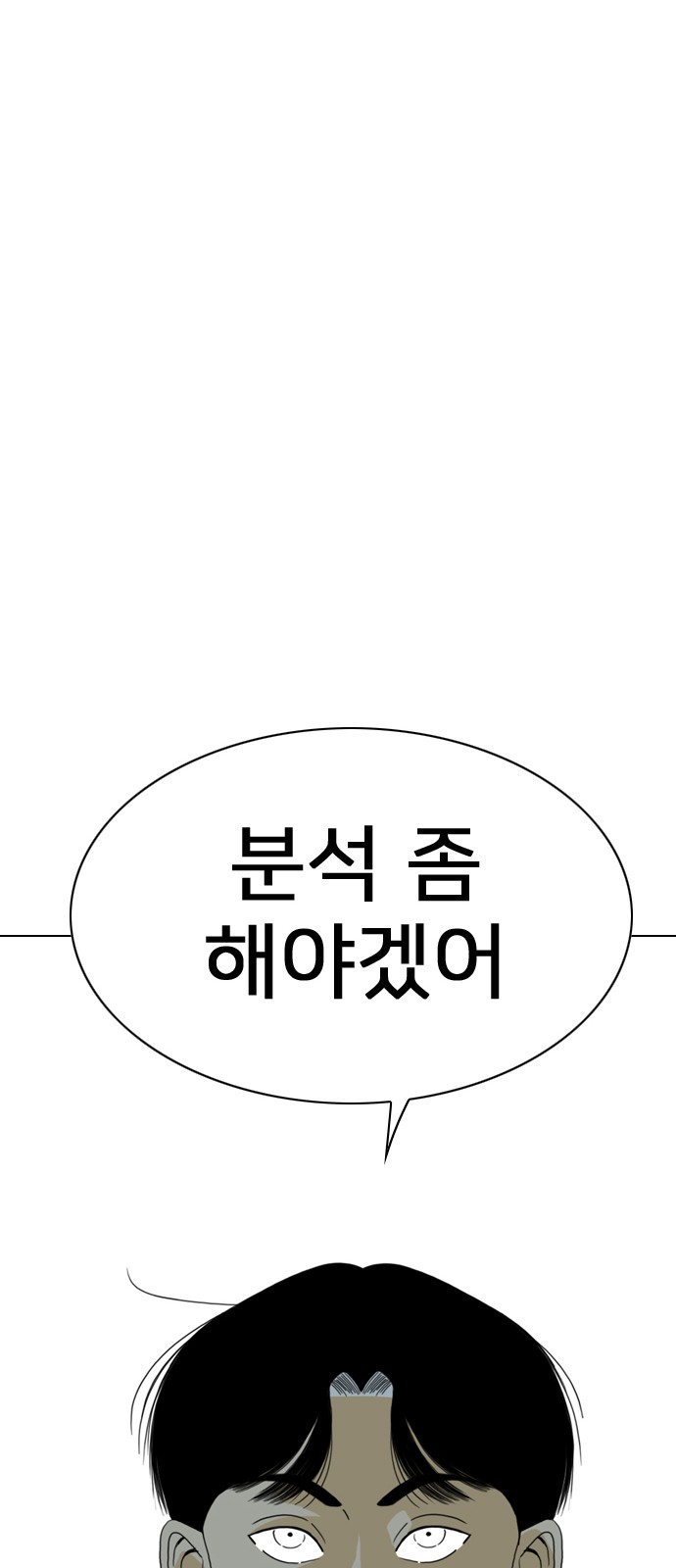 132 페이지