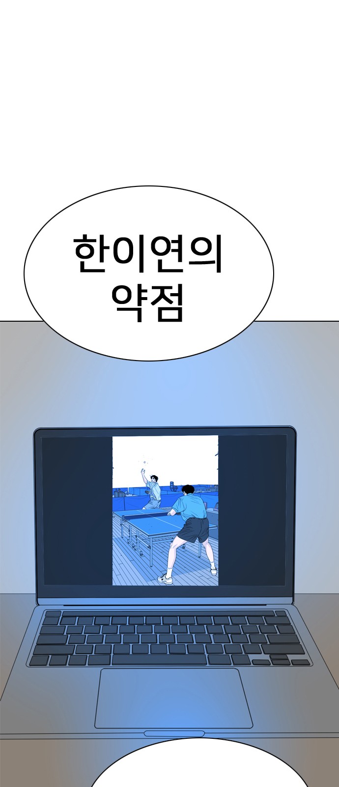 138 페이지