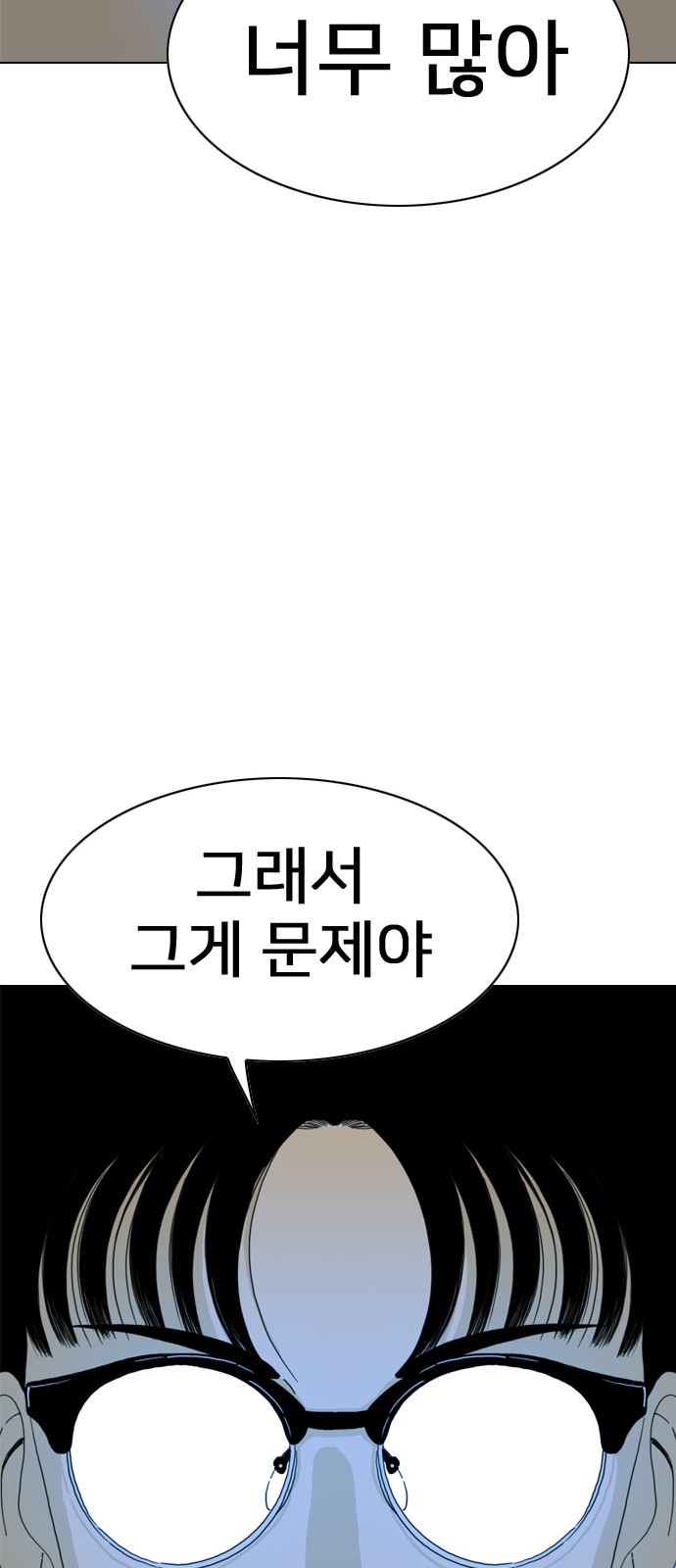 139 페이지
