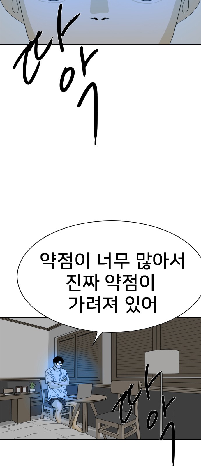 140 페이지
