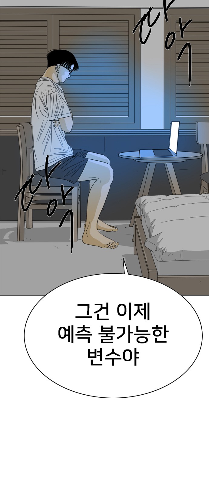 143 페이지