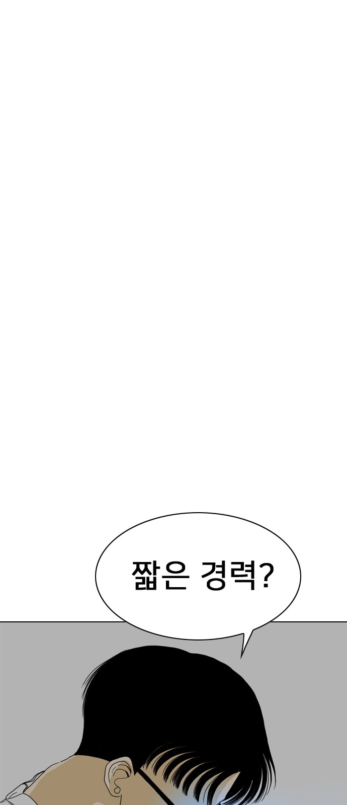144 페이지