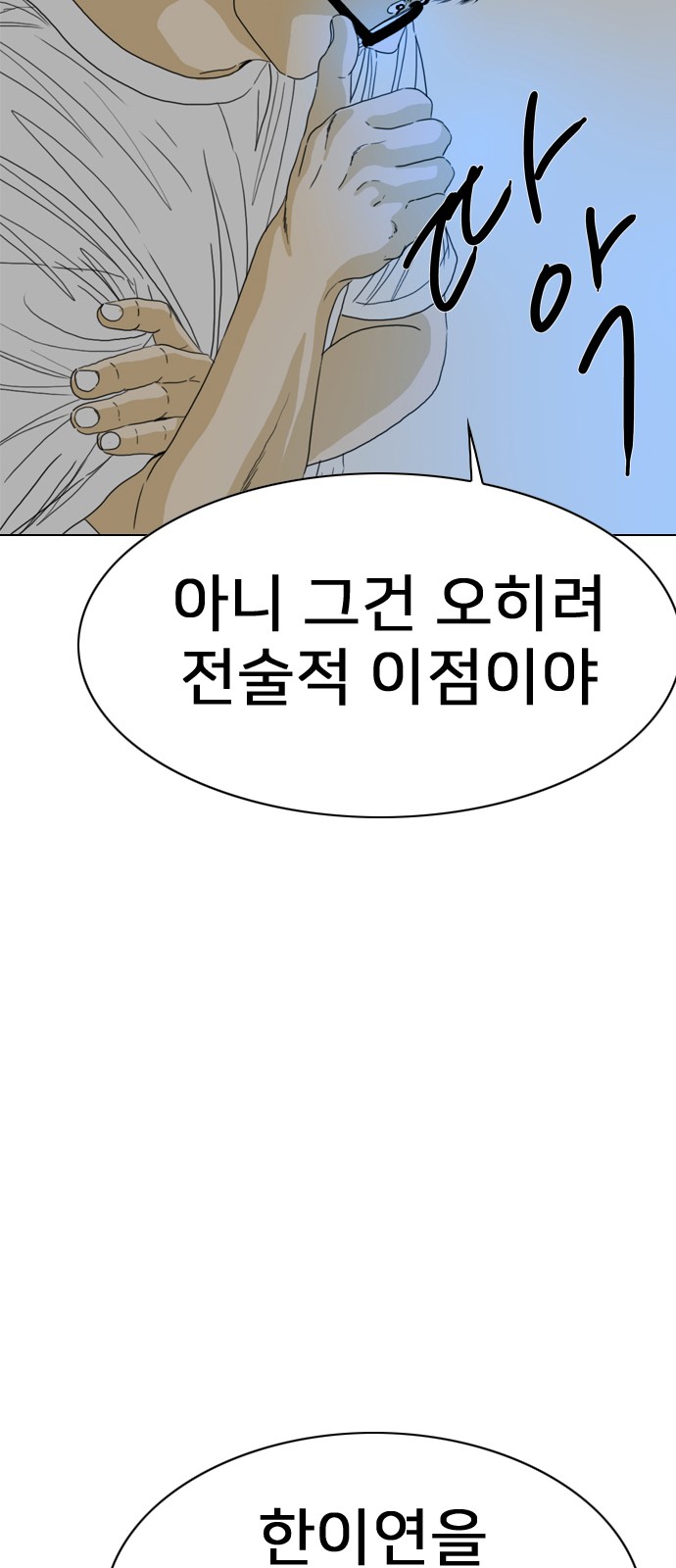 145 페이지