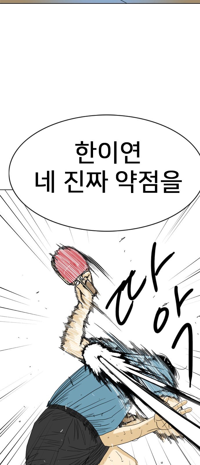 148 페이지