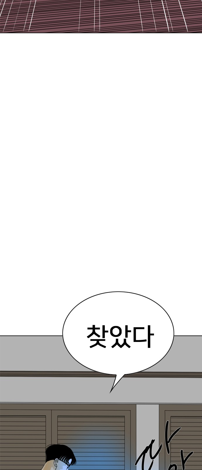 155 페이지