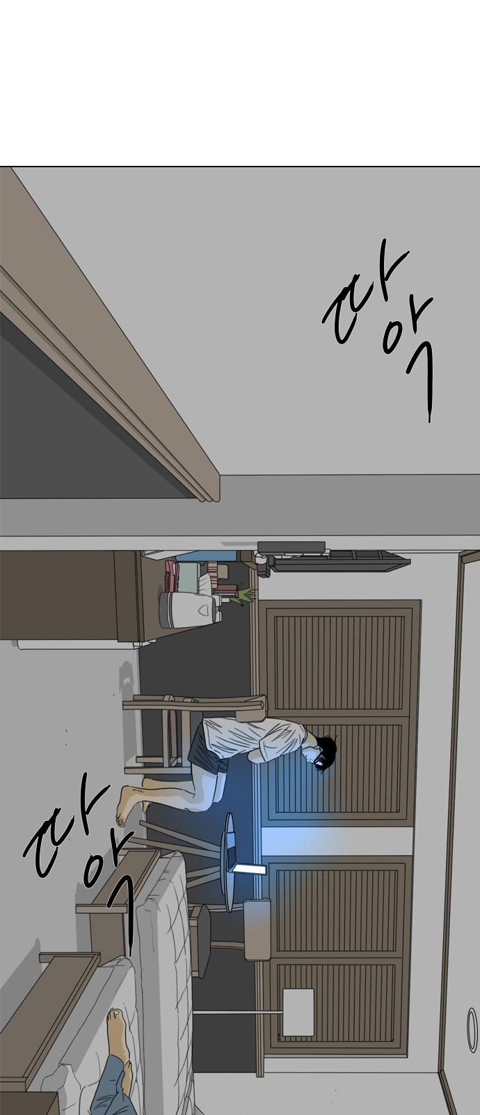157 페이지