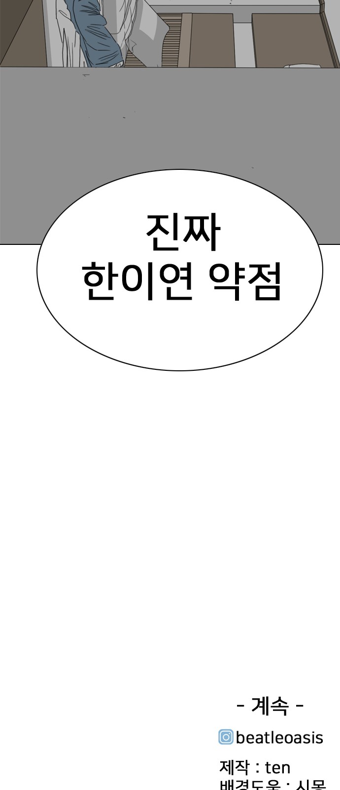158 페이지