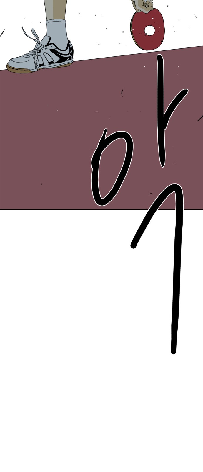 60 페이지