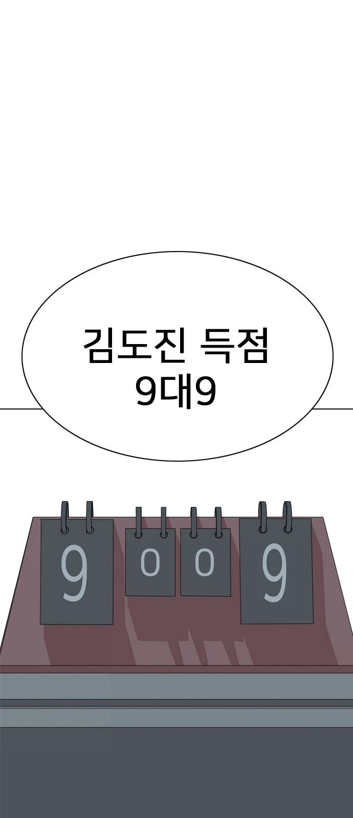 74 페이지