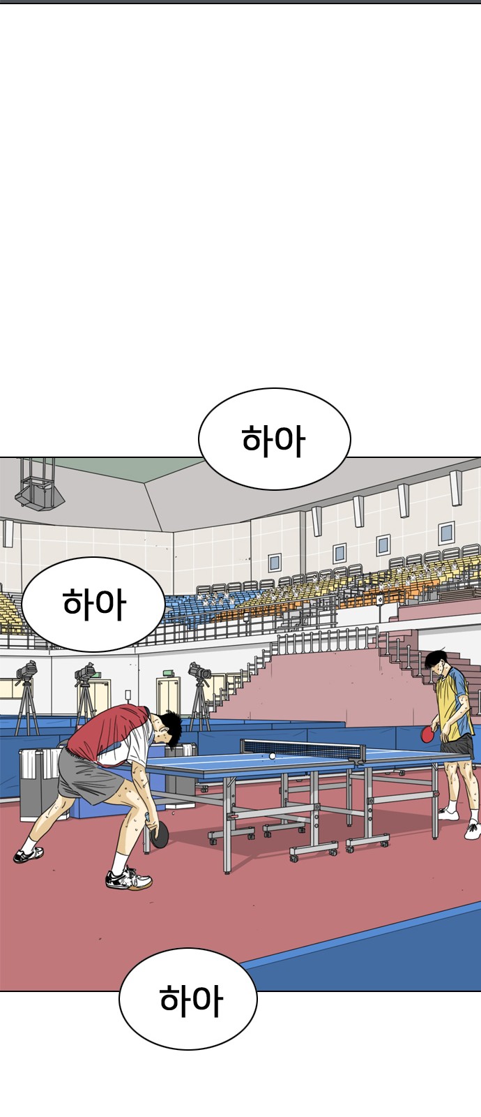 75 페이지
