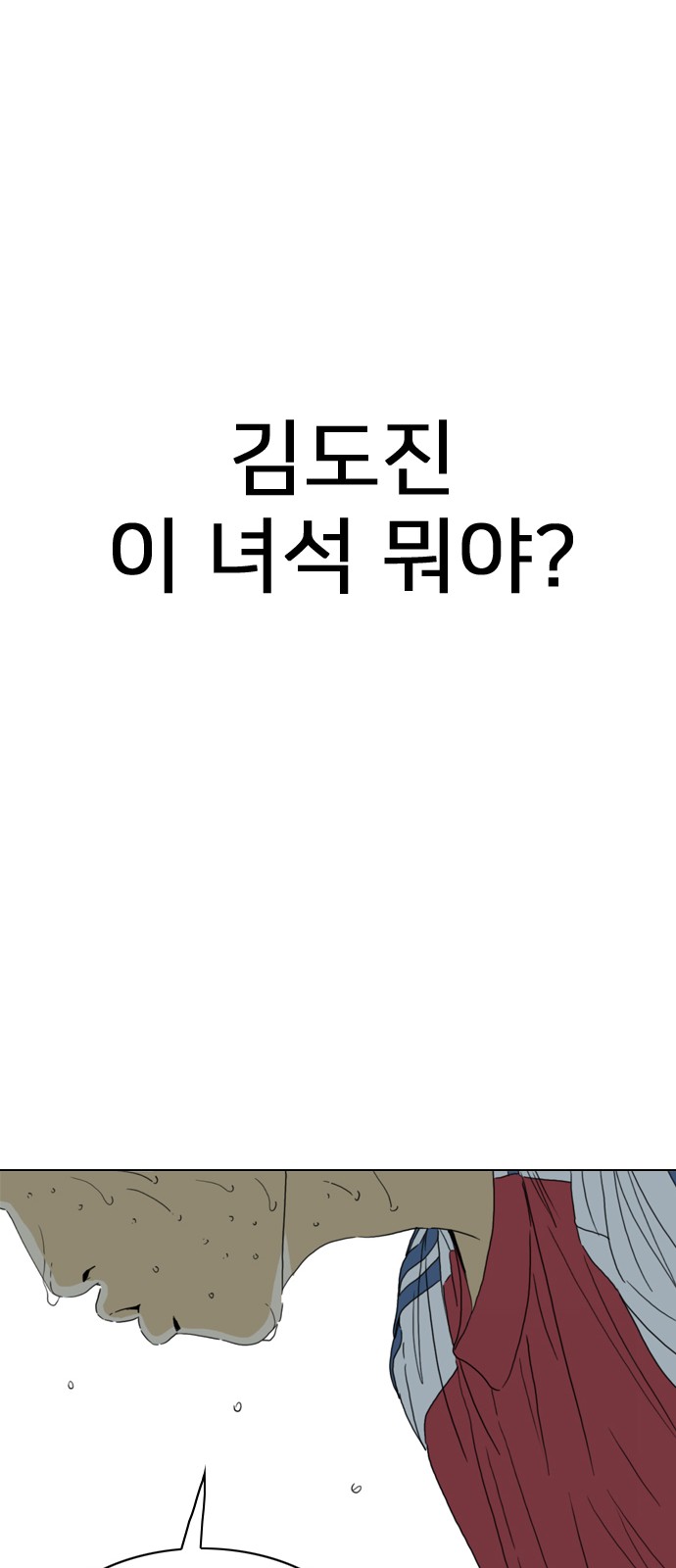 76 페이지