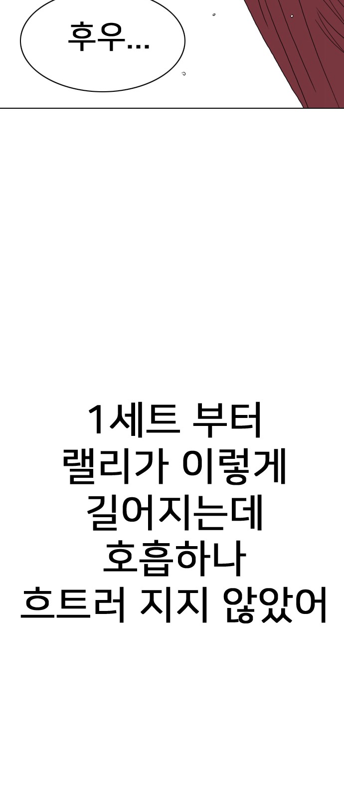 77 페이지