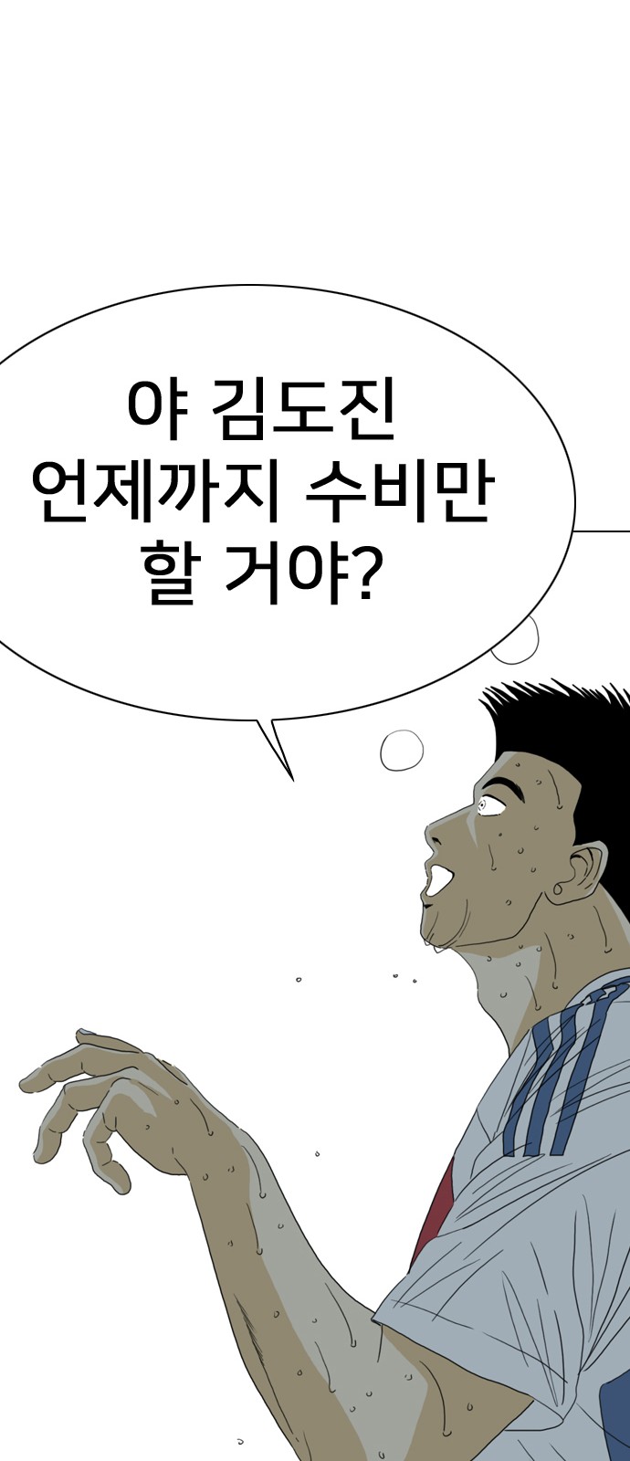 78 페이지