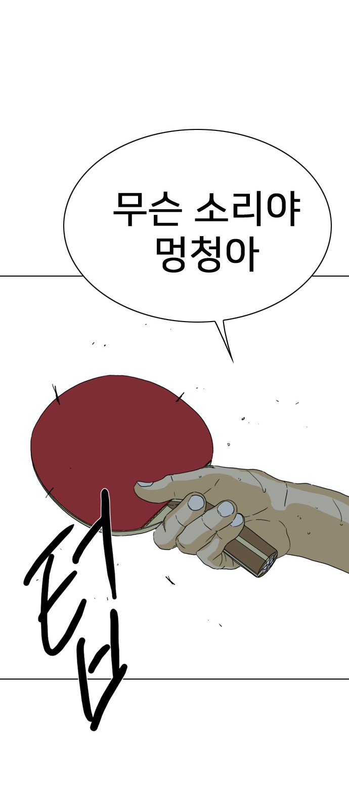 81 페이지