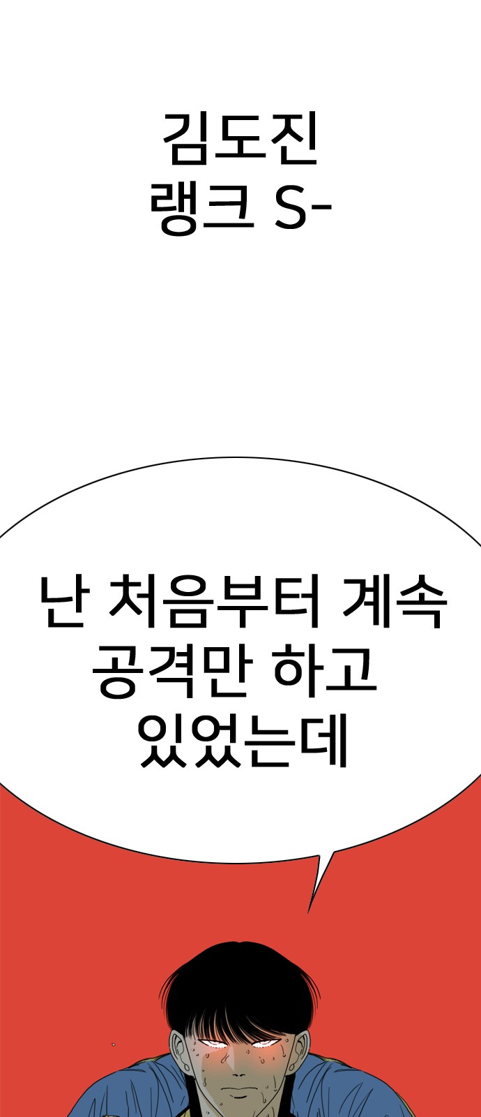82 페이지