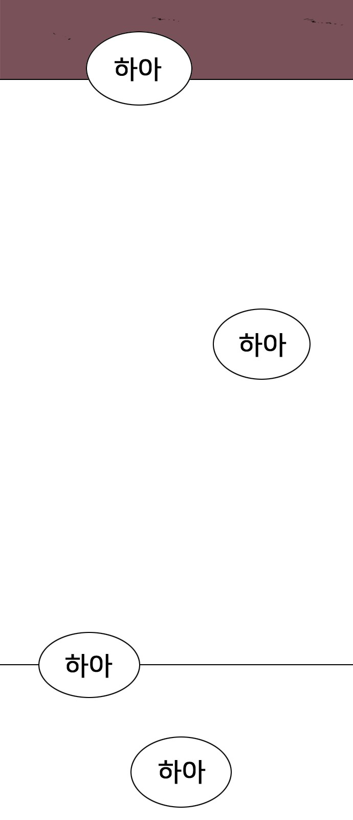 87 페이지