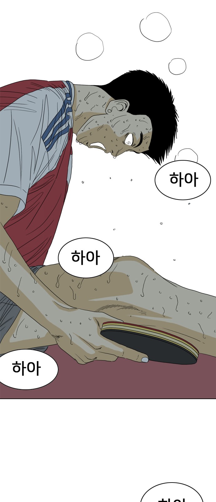 88 페이지