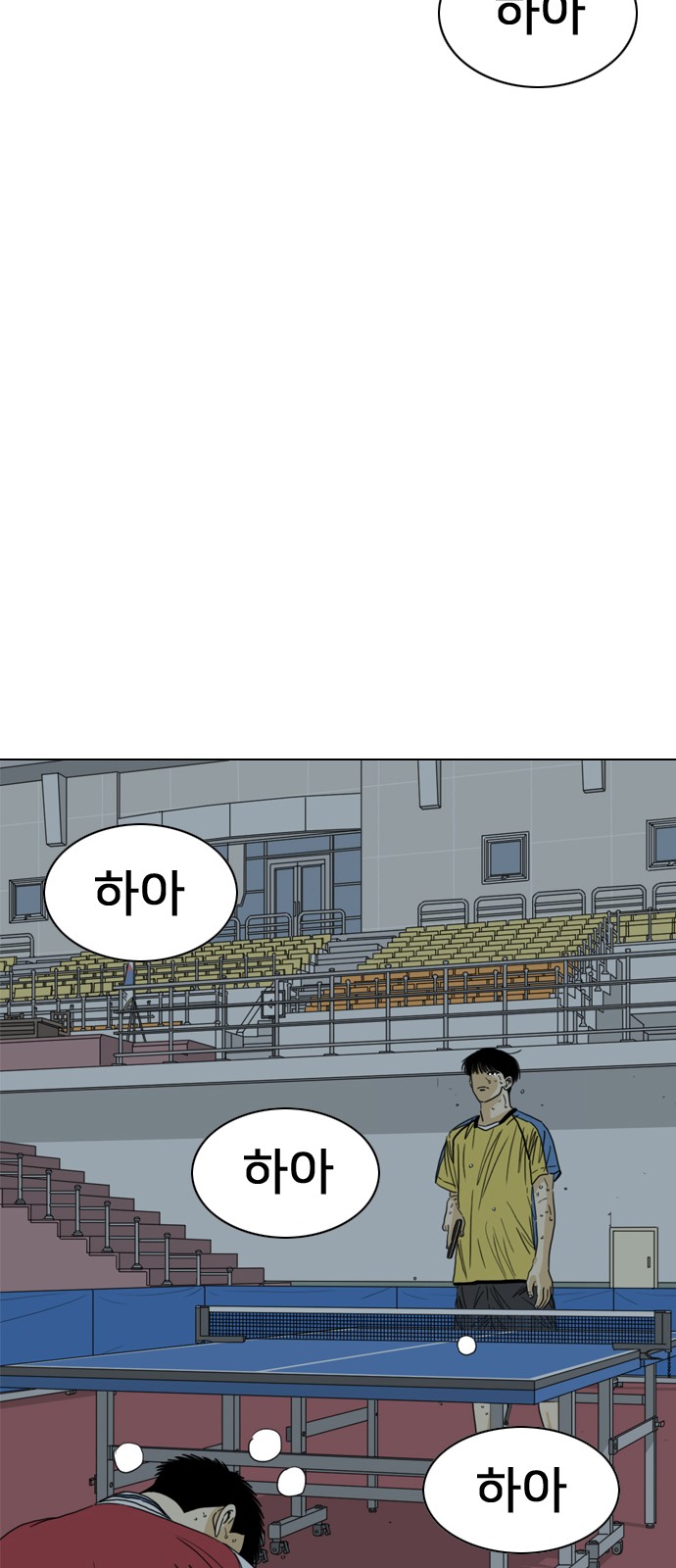 89 페이지
