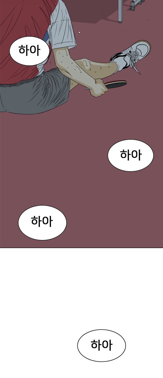90 페이지