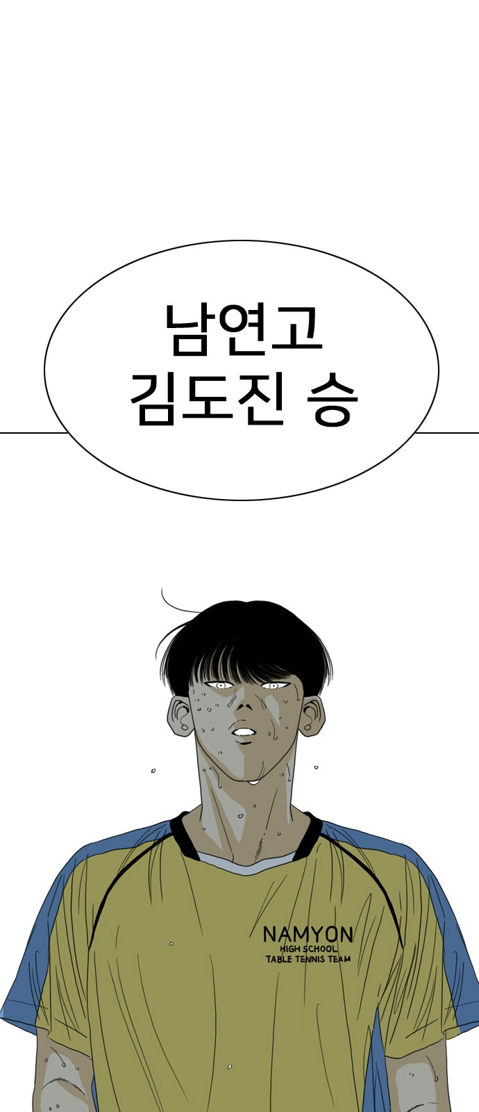 92 페이지