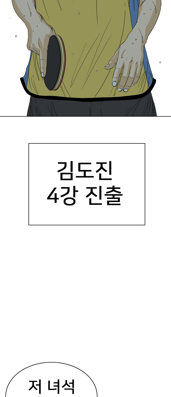 93 페이지